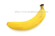 バナナ（エクアドル産）