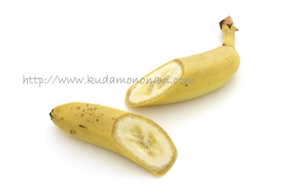 バナナ（オーストラリア産）
