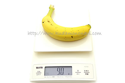 低糖度バナナ