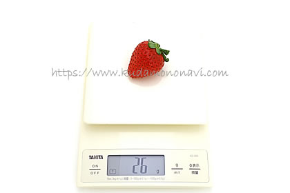 ゆうやけベリー