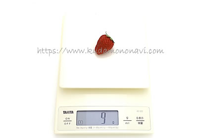 にこにこベリー