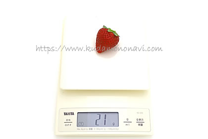 ベリーポップすず