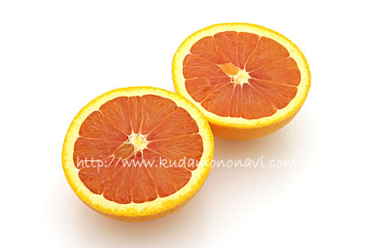 カラカラオレンジ