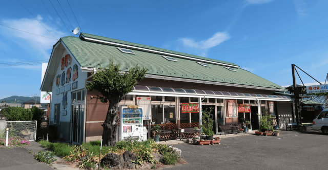 まるよし果樹園