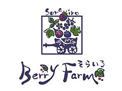 そらいろ Berry Farm